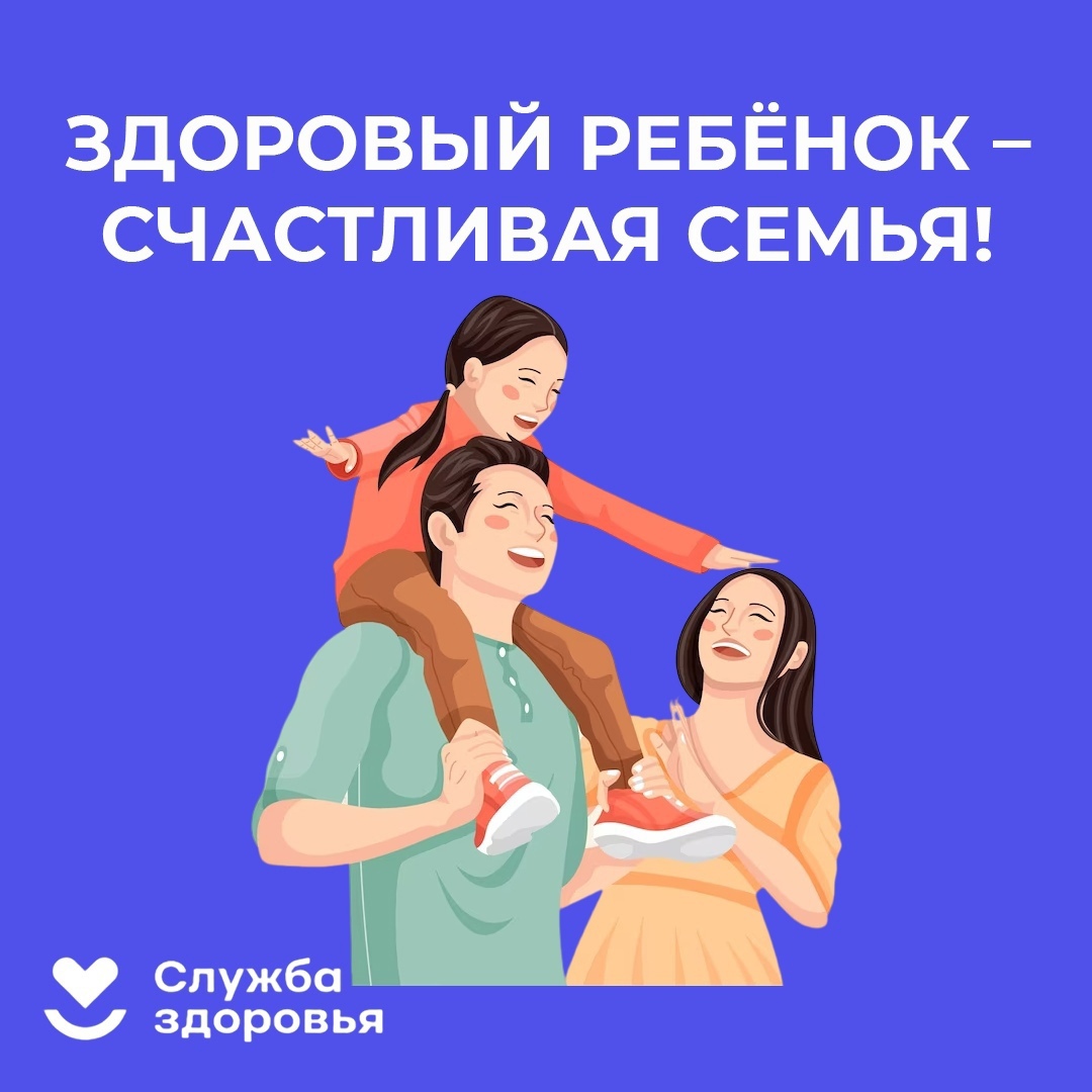 Неделя продвижения здорового образа жизни среди детей.