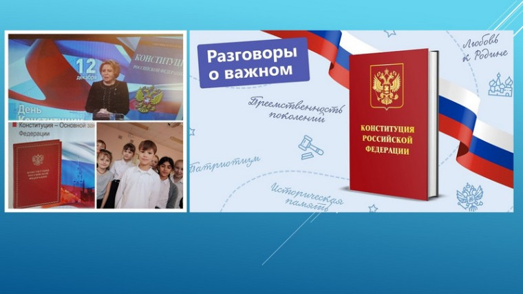 Новая учебная неделя!.